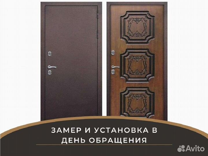 Входная дверь REX Термо золотой дуб