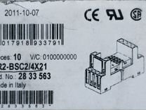 PR2-BSC2/4X21 Колодка для реле Phoenix Contact 283