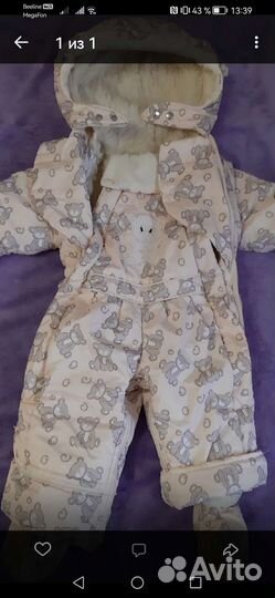 Зимний комбинезон для девочки