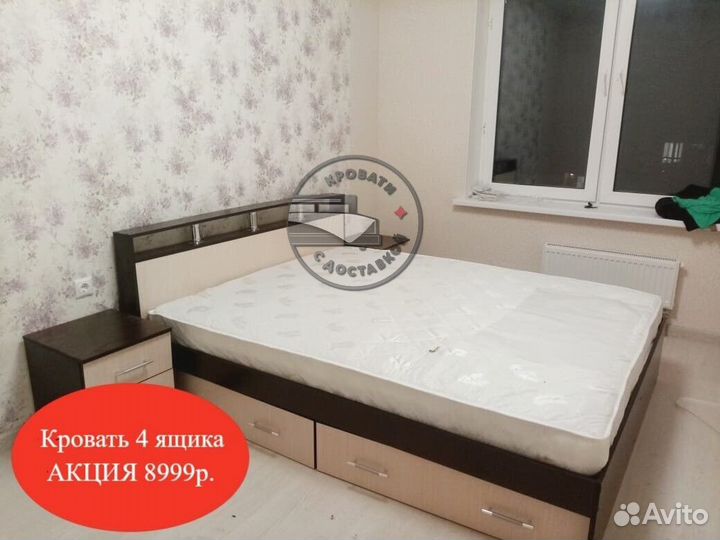 Кровать двухспальная