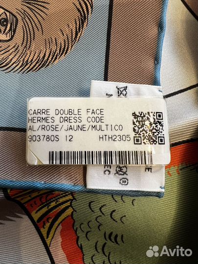 Шелковый платок hermes 90/90 /Double Face