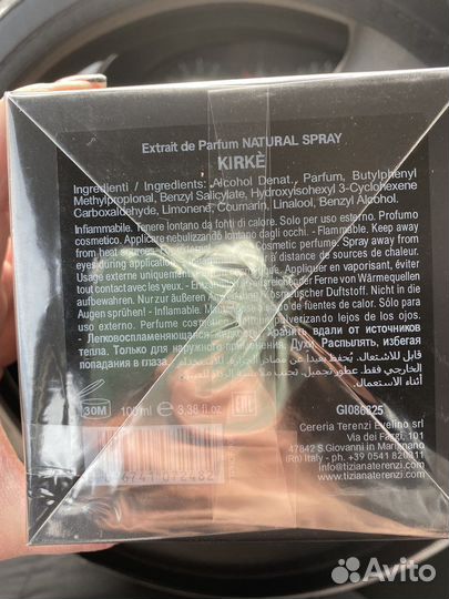 Kirke парфюм
