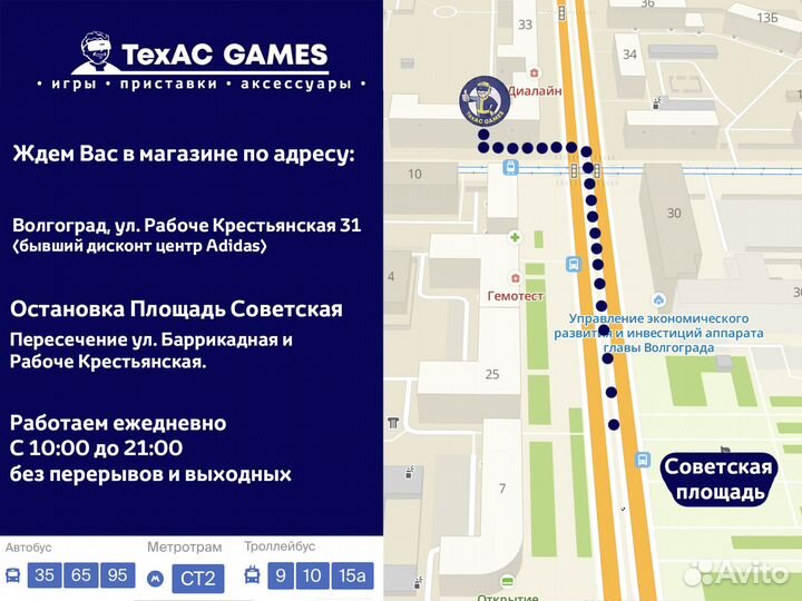 Yupitergrad (только для VR) PS4