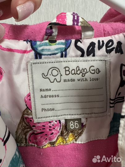 Ветровка для девочки 86