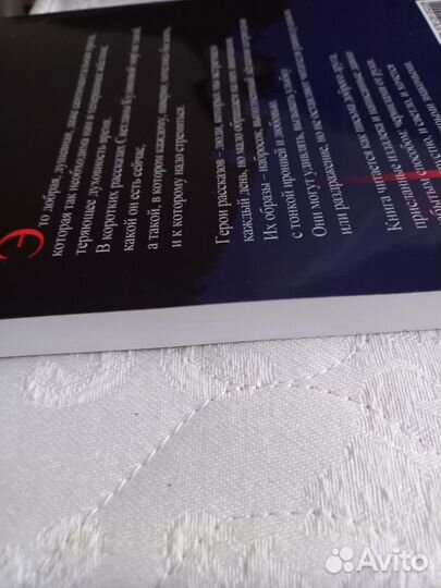 Вертикальные дороги. С подписью автора.Куликова