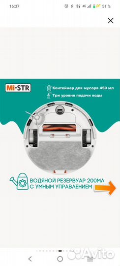 Робот пылесос xiaomi mijia robot vacuum mop 3c