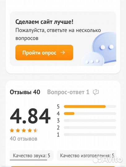 Автомагнитола бу