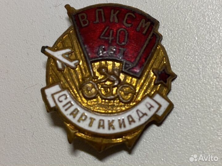 Значки спартакиада 1958-1961