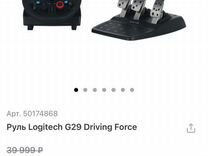 Logitech g29 новый
