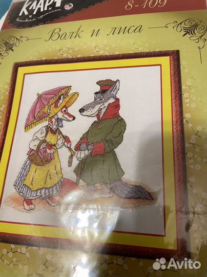 Набор для вышивания