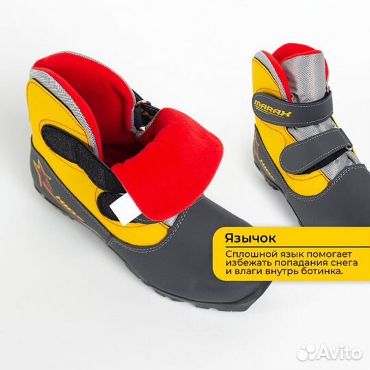 Ботинки лыжные размер 38, крепление NNN