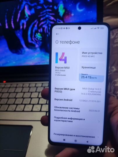 Xiaomi Poco X3 NFC, 6/64 ГБ
