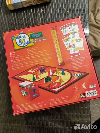 Игры Экивоки и Ответь за 5 секунд