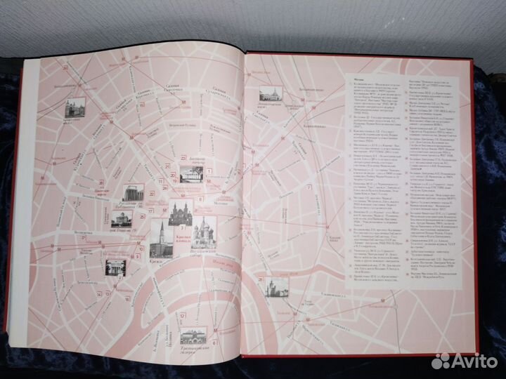 Книга букинистическая 