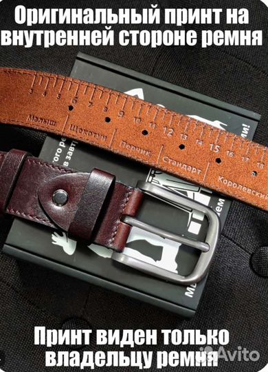 Мужской кожаный ремень коричневый