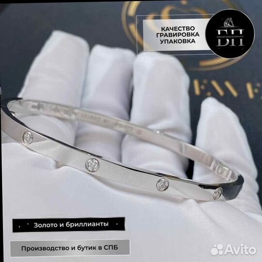 Золотой браслет Cartier Love, 10 бриллиантов 0,25ct