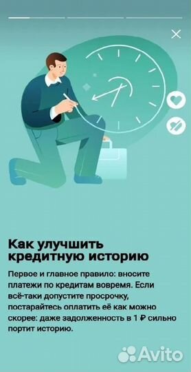 Помощь в получении Кредита. Кредитование ИП и Физл