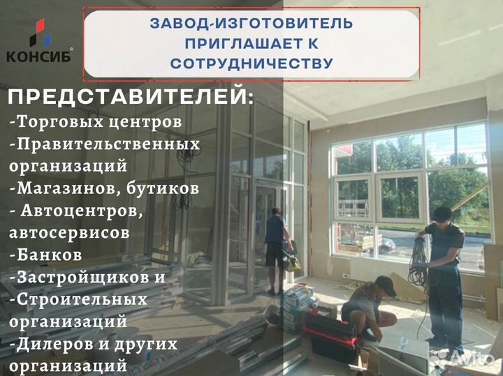 Пластиковые и алюминиевые двери, с завода