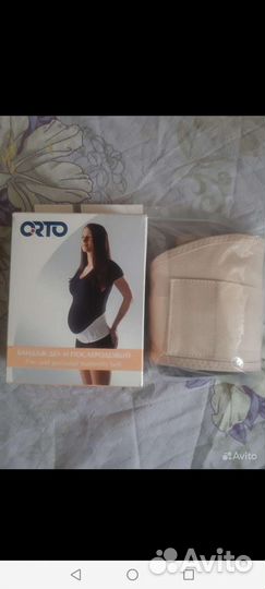 Бандаж для беременных новый