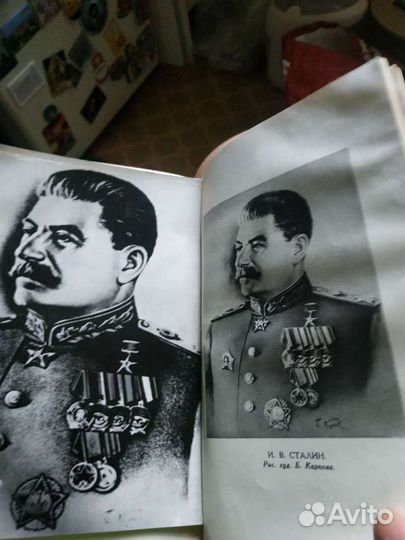 Биография И.В.Сталина1948г.в
