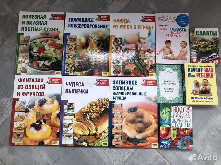 Книги разные