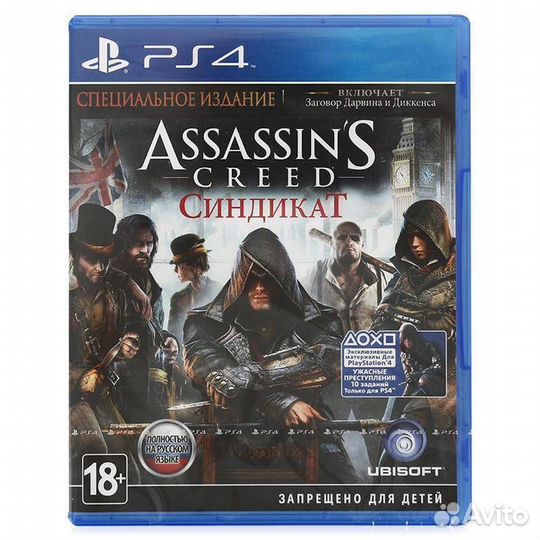 Игры на приставку PS4/PS5