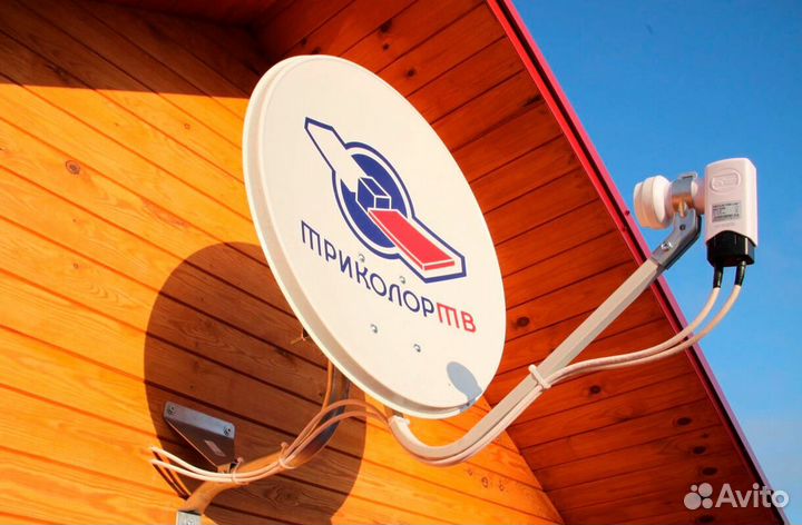 Спутниковые антенны