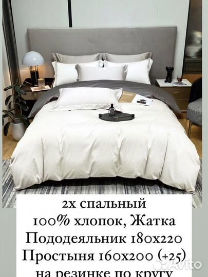 Постельное белье 2 спальное поплин