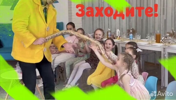 Фокусник на детский праздник