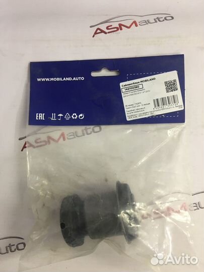 Сайлентблоки переднего рычага Focus III Mazda 3 BL