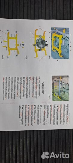 Подрамник раздаточной коробки Niva 21213, 21214