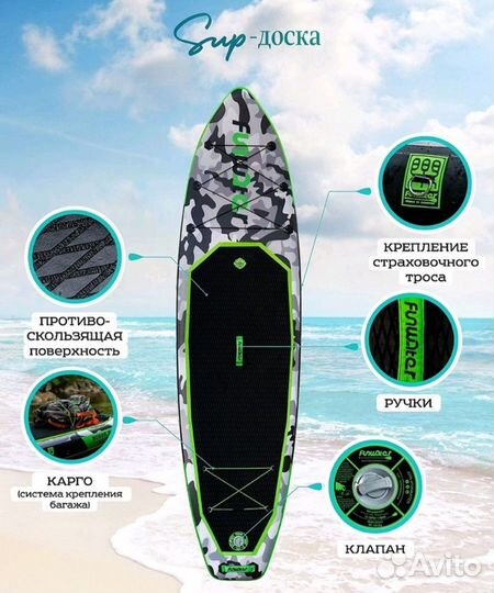 Sup-board Fun Water Honor Green