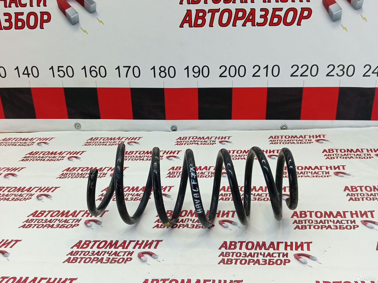 Пружина передняя Хавал ф7х Haval f7x