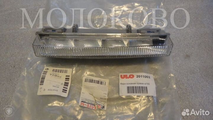 Фонарь дневного света мерседес ML W166