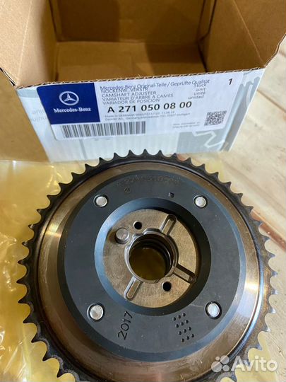 A2710500900 Звезда (муфта) распредвала