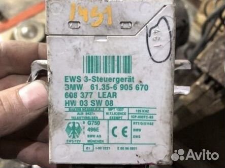 Запчасти на bmw