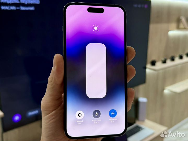 iPhone 14 Pro Max, 256 ГБ