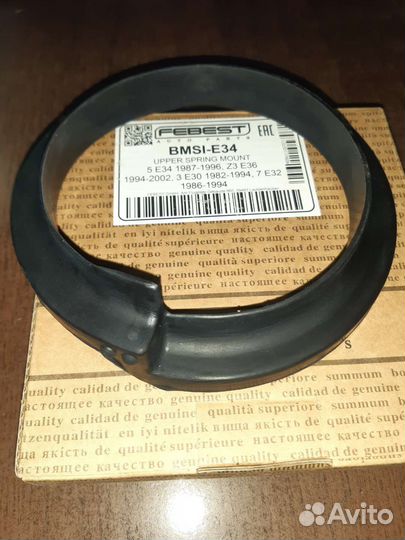 Опора пружины BMW 5 E34 (комплект)
