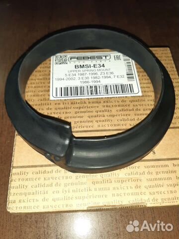 Опора пружины BMW 5 E34 (комплект)