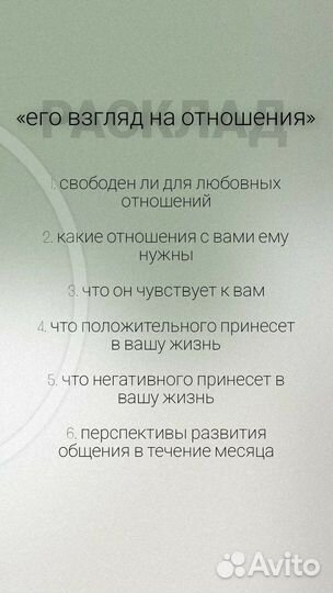 Таролог. Расклад на таро. Программные свечи