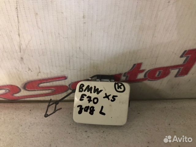 Заглушка буксировочного крюка задняя Bmw X5 E70