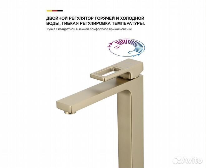 Смеситель для раковины gappo высокий G1017-32