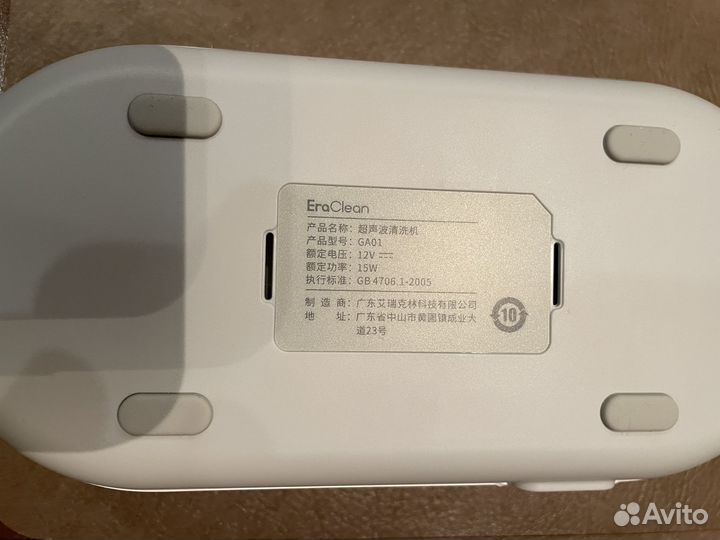 Ультразвуковой очиститель Xiaomi EraClean GA01