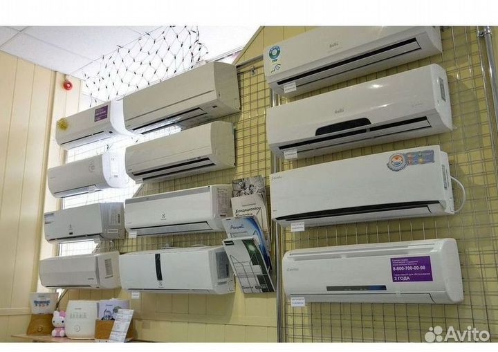 Кондиционеры