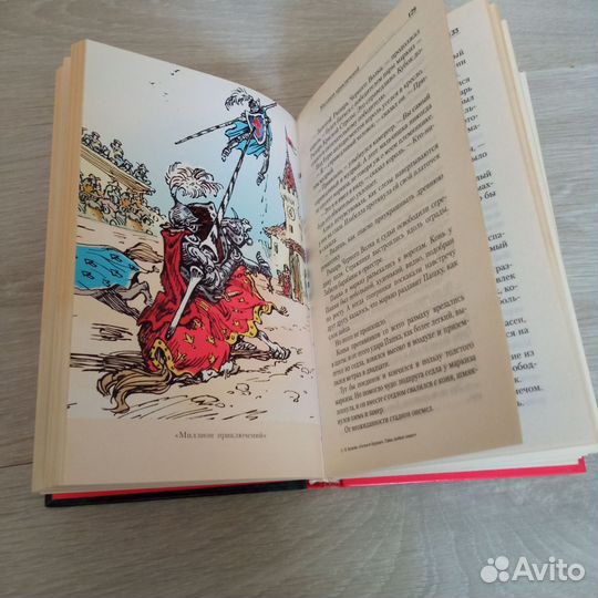 Гостья из будущего К. Булычев