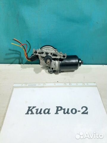 Моторчик передних стеклоочистителей Kia Rio-2, 08г