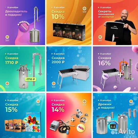 Пресс ручной, 6 литров