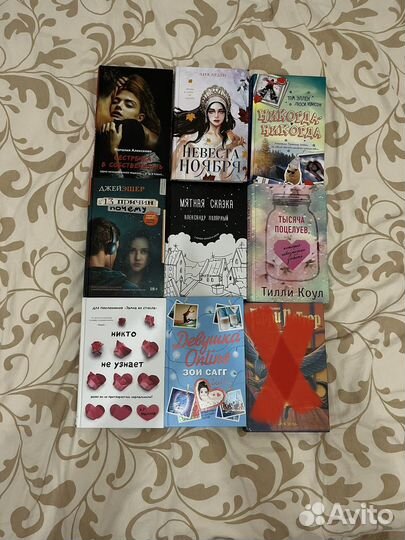 Книги