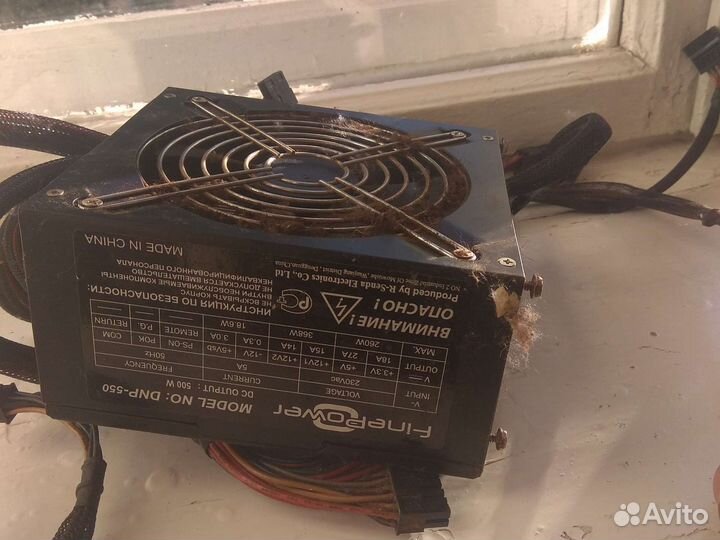 Блок питания для пк 500w