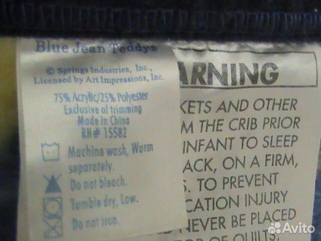 Детское одеяло